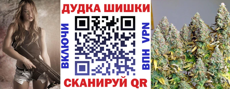 Как найти наркотики Циолковский MDMA  Мефедрон  A-PVP  Бошки Шишки  КОКАИН 
