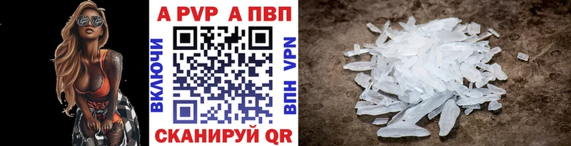 А ПВП Соль  OMG сайт  Циолковский 