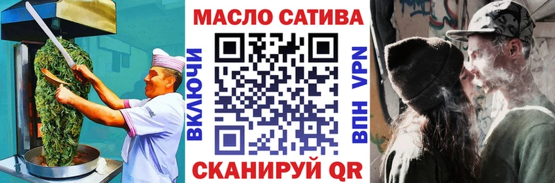 дарнет шоп  ОМГ ОМГ маркетплейс  Cannafood конопля  Циолковский 