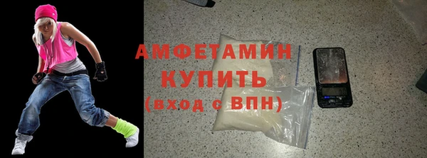 mix Армянск
