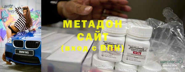 спиды Аркадак