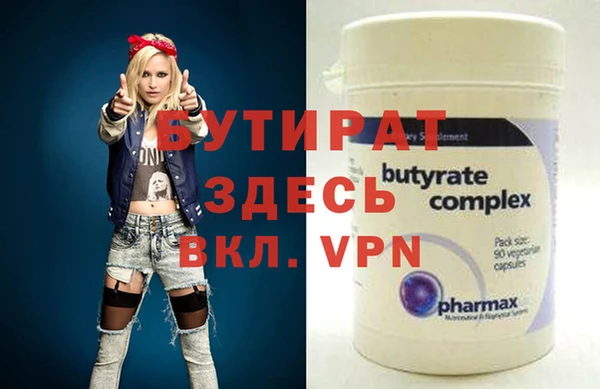 mix Армянск