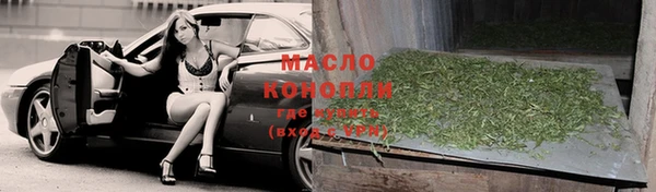 спиды Аркадак