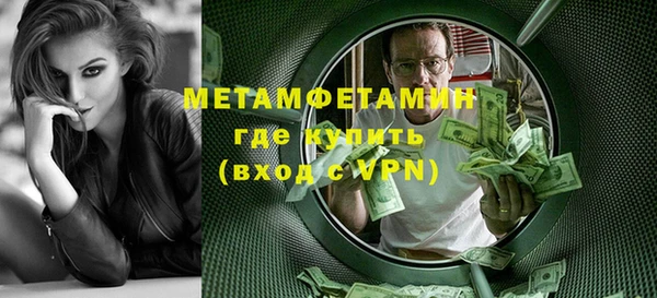 mix Армянск