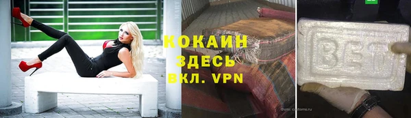 mix Армянск