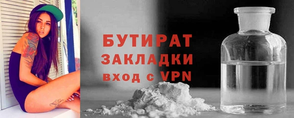 mix Армянск