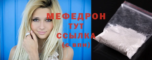 эйфоретик Арсеньев