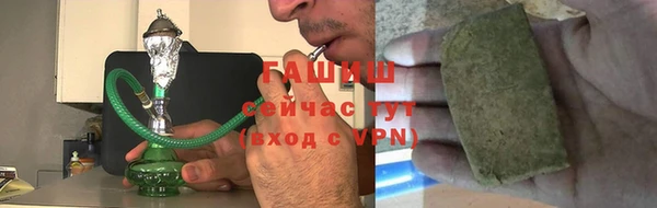mix Армянск
