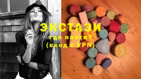 mix Армянск