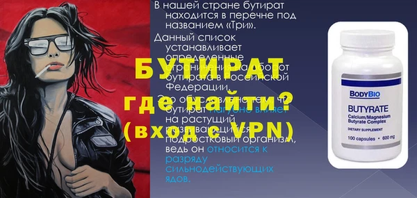 mix Армянск