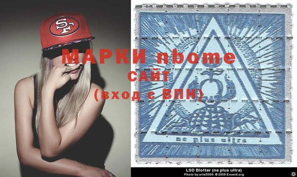 спиды Аркадак