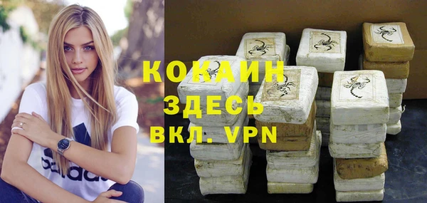спиды Аркадак