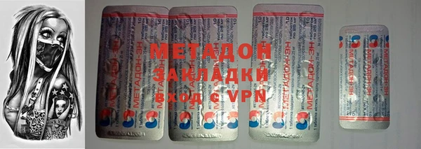 mix Армянск