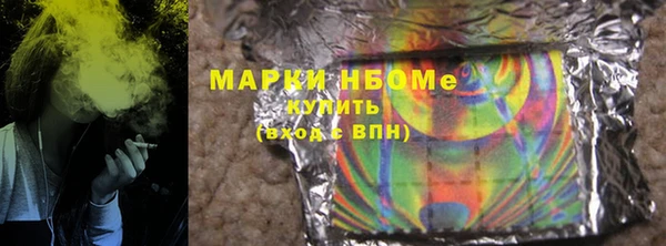 mix Армянск