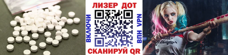 LSD-25 экстази кислота  Циолковский 