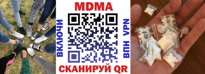 сайты даркнета Telegram  Циолковский  MDMA crystal 
