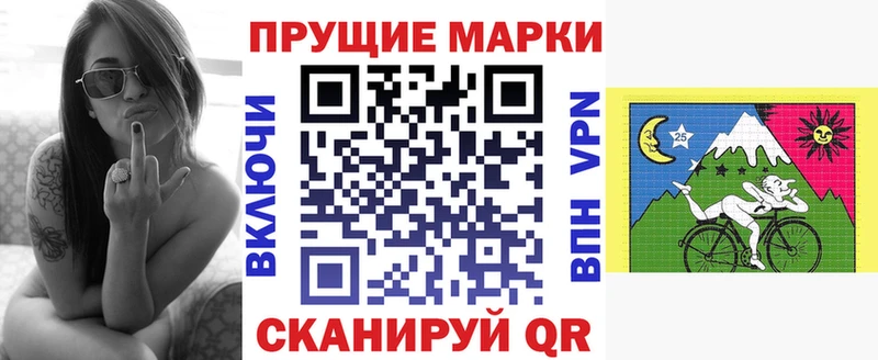 Марки 25I-NBOMe 1,5мг Циолковский