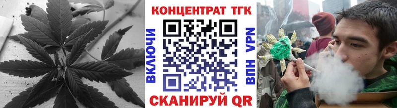 ТГК гашишное масло  где можно купить   Циолковский 